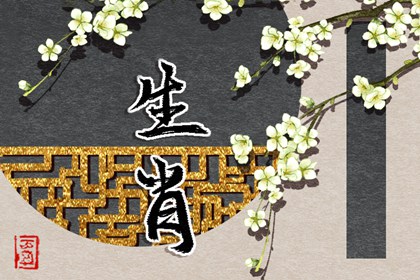 中国黄历黄道吉日查询 今天日历老黄历黄道吉日 黄道吉日查询吉时