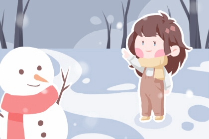 日历202日历黄道吉日 中国万年历日历 万年历2026年日历表