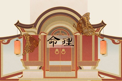 搬家择吉日一览表_择日择吉宜忌大全_老黄历择曰