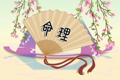 搬家择吉日一览表_择日择吉宜忌大全_老黄历择曰