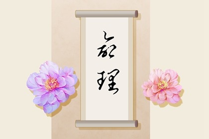 日历2026年查询_日历查询农历_择吉日历