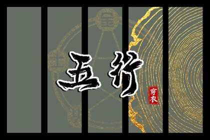 日历查询黄道吉日,日历大全黄道吉日,2026日历黄道吉日