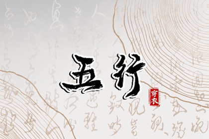 日历202日历黄道吉日 中国万年历日历 万年历2026年日历表