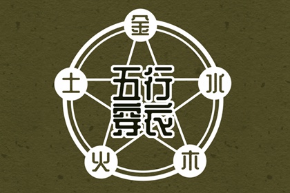 搬家择吉日一览表_择日择吉宜忌大全_老黄历择曰