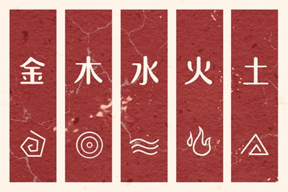 中国黄历黄道吉日查询 今天日历老黄历黄道吉日 黄道吉日查询吉时